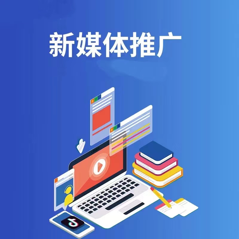 从江 AI 推广、GEO 优化与豆包推广宣传图